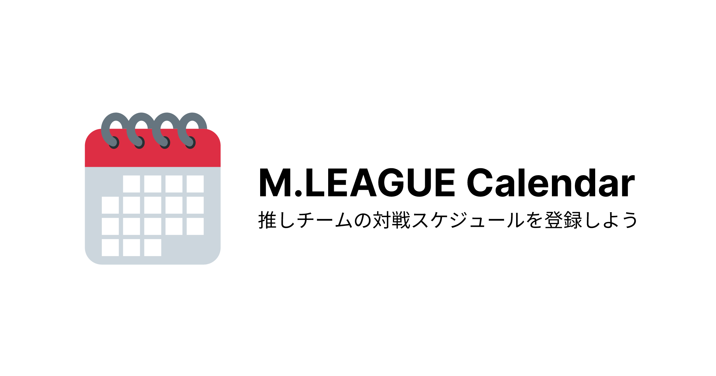 M.LEAGUE Calendar / Mリーグ カレンダー